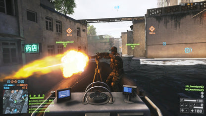 Battlefield 4