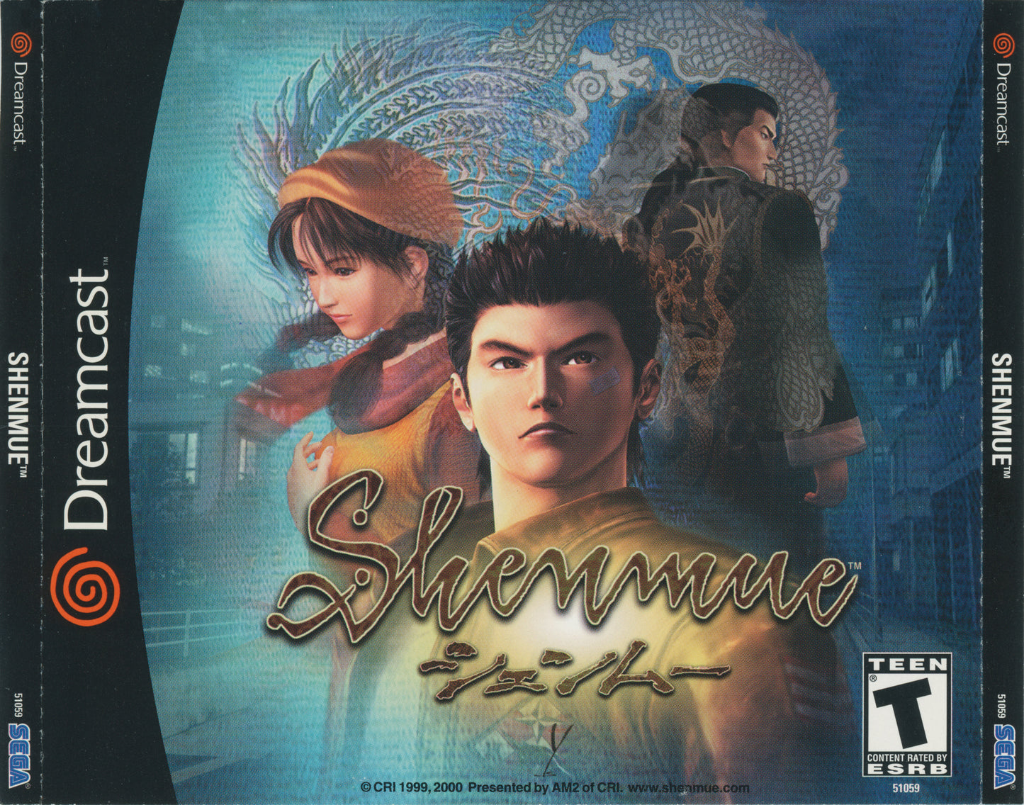 Shenmue