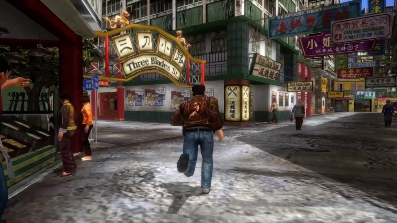 Shenmue