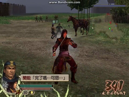 Dynasty Warriors 5